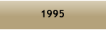 1995