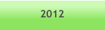 2012