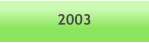 2003