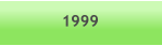 1999