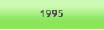 1995